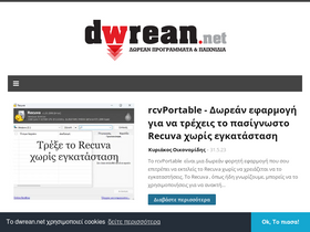 'dwrean.net' screenshot