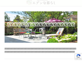 'e-gaiko.com' screenshot