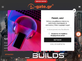 'e-gate.gr' screenshot