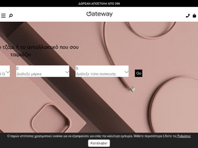 'e-gateway.gr' screenshot