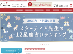 'e-kantei.net' screenshot