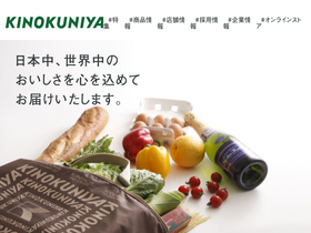 'e-kinokuniya.com' screenshot
