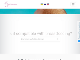 'e-lactation.com' screenshot