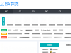 'e-learn.cn' screenshot