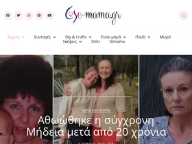 'e-mama.gr' screenshot