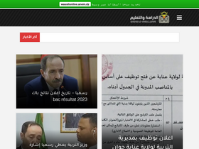'e-onec.com' screenshot