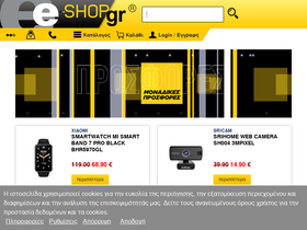'e-shop.gr' screenshot