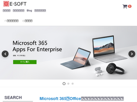 'e-soft.net' screenshot