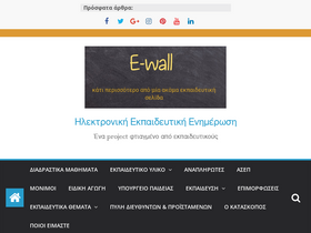 'e-wall.net' screenshot