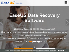'easeus.ru' screenshot