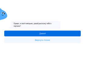'easuz.mosreg.ru' screenshot