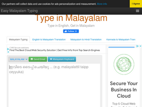 'easymalayalamtyping.com' screenshot