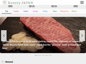 'eateryjapan.com' screenshot