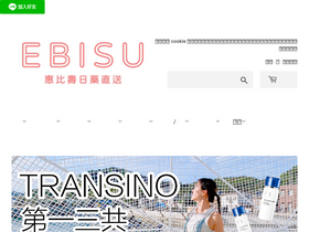 'ebisujapan.com' screenshot