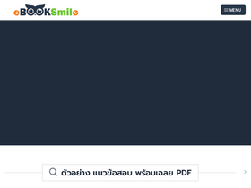 'ebooksmile.net' screenshot