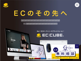 'ec-cube.net' screenshot