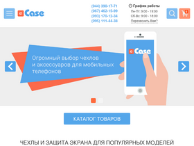'ecase.com.ua' screenshot