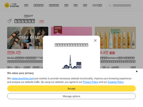 'ecentime.com' screenshot
