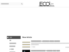 'eco-points.jp' screenshot