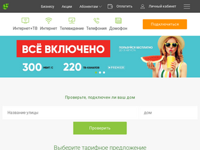 'ecotelecom.ru' screenshot