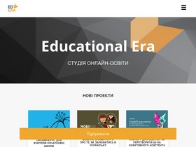 'ed-era.com' screenshot