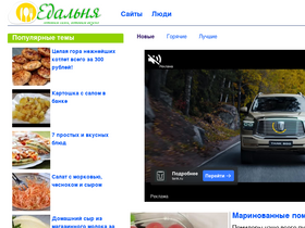 'edalnya.com' screenshot