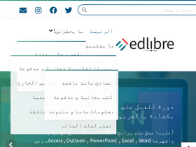 'edlibre.com' screenshot