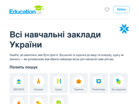 'education.ua' screenshot