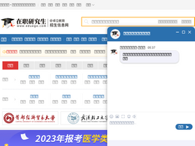'eduego.com' screenshot