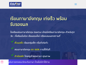 'edufirstschool.com' screenshot