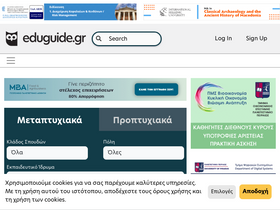 'eduguide.gr' screenshot