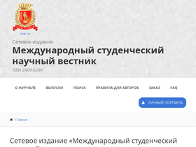 'eduherald.ru' screenshot