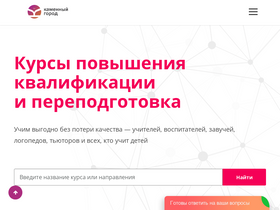 'eduregion.ru' screenshot