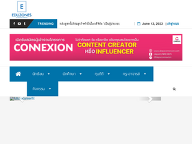 'eduzones.com' screenshot