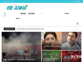 'eesanje.com' screenshot