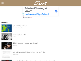 'eferrit.com' screenshot