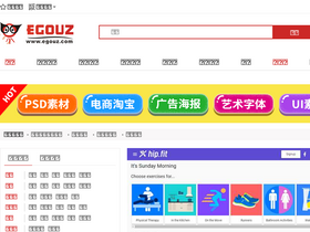 'egouz.com' screenshot