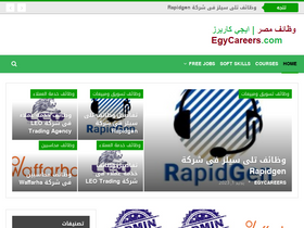 'egycareers.com' screenshot