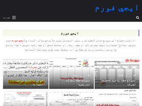 'egyform.com' screenshot