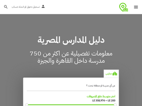 'egyptschools.info' screenshot