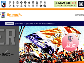 'ehimefc.com' screenshot