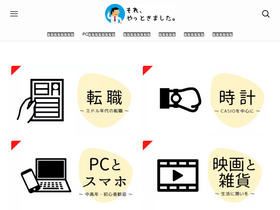 'eishi-u.com' screenshot