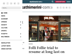 'ekathimerini.com' screenshot