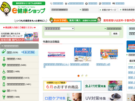 'ekenkoshop.jp' screenshot