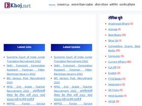 'ekhoj.net' screenshot