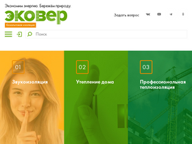 'ekover.ru' screenshot