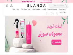 'elanza.com' screenshot