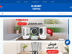 'elarabygroup.com' screenshot
