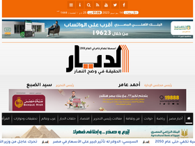 'eldyar.net' screenshot