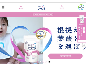 'elevit.jp' screenshot